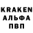 Альфа ПВП кристаллы cash talk
