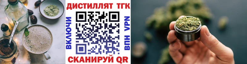 Canna-Cookies марихуана  Купить закладки  Миасс 