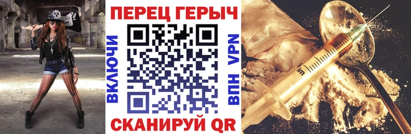 ГЕРОИН хмурый  Купить закладки  Миасс 