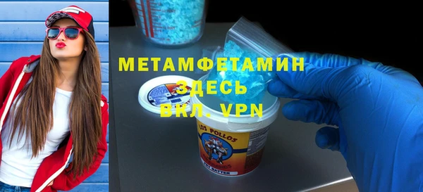 меф VHQ Бугульма