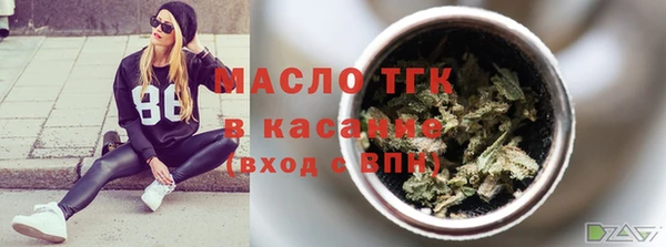 прущие крисы Бронницы