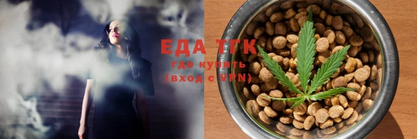 кокаин VHQ Бородино