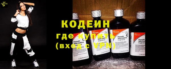 кокаин VHQ Бородино