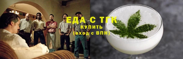 прущие крисы Бронницы