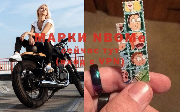 прущие крисы Бронницы