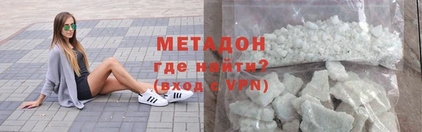 прущие крисы Бронницы