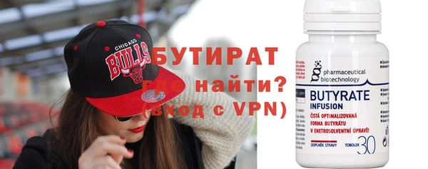 прущие крисы Бронницы