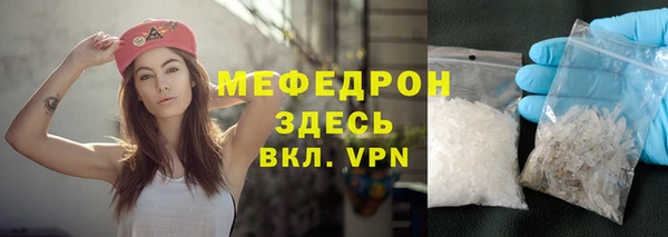 кокаин VHQ Бородино