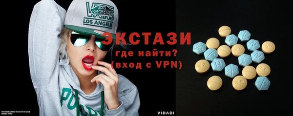 прущие крисы Бронницы