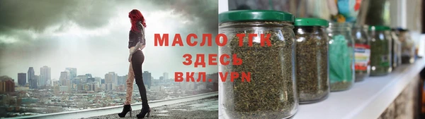 меф VHQ Бугульма