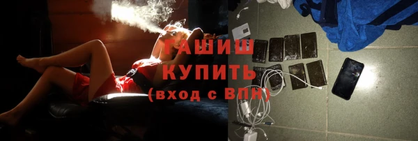 меф VHQ Бугульма