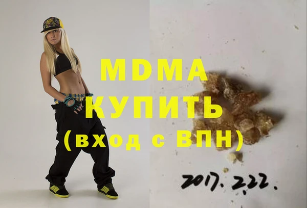 прущие крисы Бронницы
