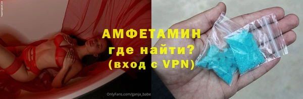 прущие крисы Бронницы
