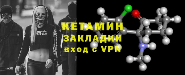 кокаин VHQ Бородино