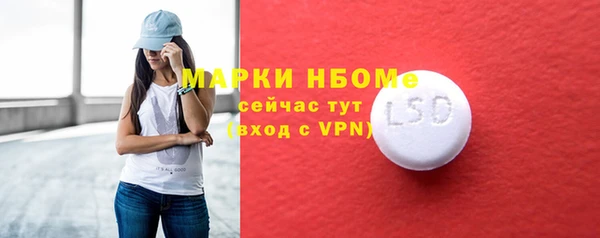 меф VHQ Бугульма