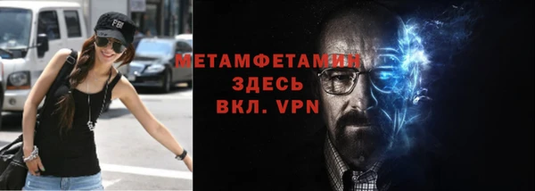 прущие крисы Бронницы