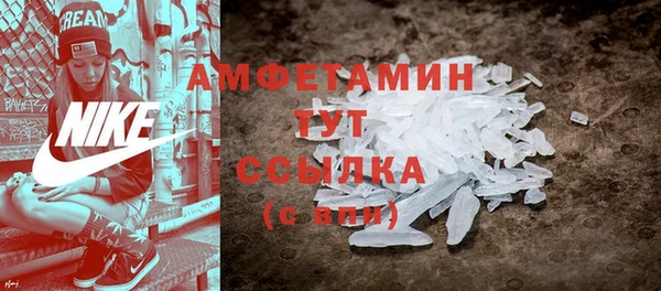 меф VHQ Бугульма