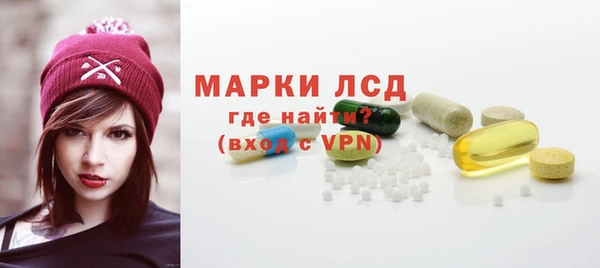 прущие крисы Бронницы