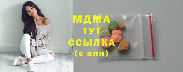 меф VHQ Бугульма