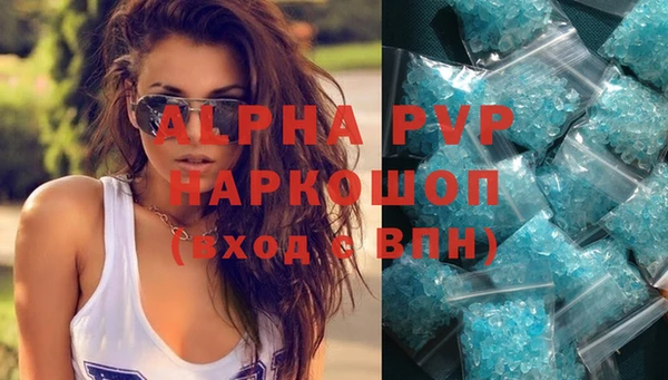 меф VHQ Бугульма
