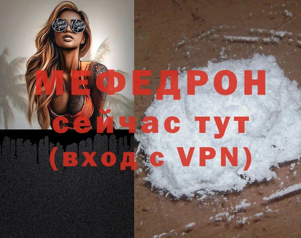 меф VHQ Бугульма