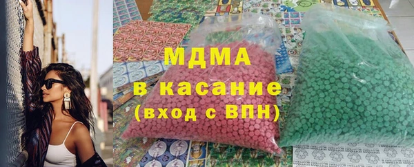кокаин VHQ Бородино