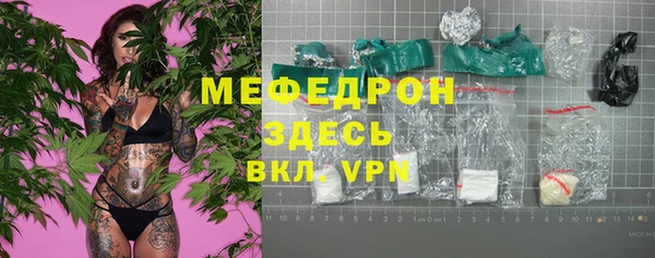 прущие крисы Бронницы