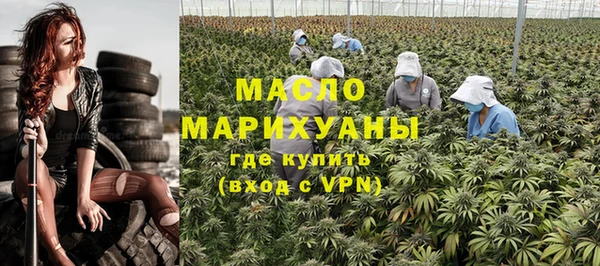 прущие крисы Бронницы