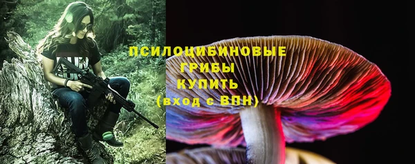 кокаин VHQ Бородино