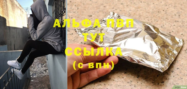 кокаин VHQ Бородино