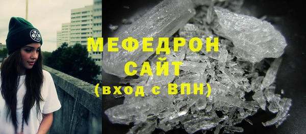 меф VHQ Бугульма