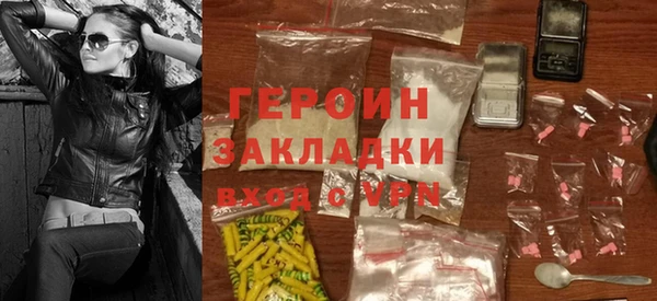 кокаин VHQ Бородино