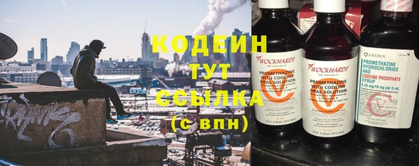 меф VHQ Бугульма