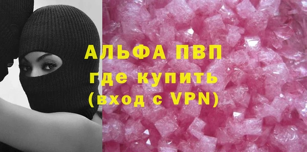 кокаин VHQ Бородино