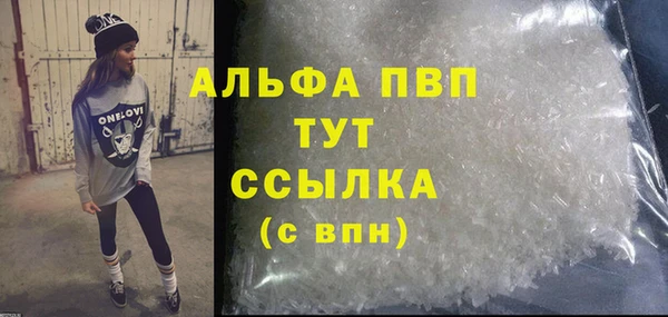 меф VHQ Бугульма