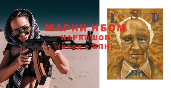 прущие крисы Бронницы