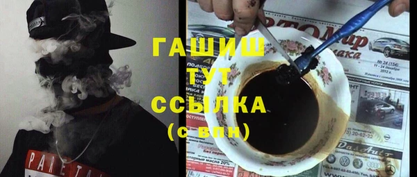 кокаин VHQ Бородино