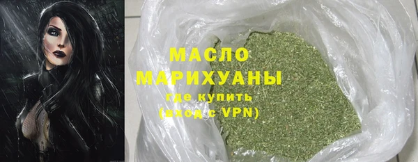 меф VHQ Бугульма