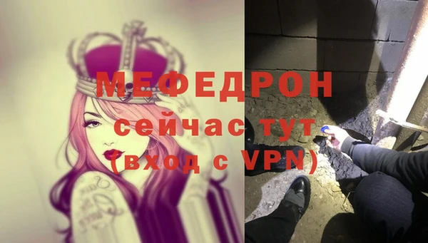 кокаин VHQ Бородино