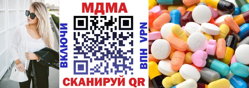 Купить где  Миасс  МДМА кристаллы 