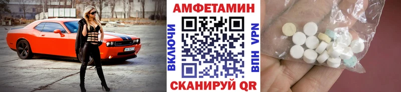 Первитин пудра  Купить где  Миасс 