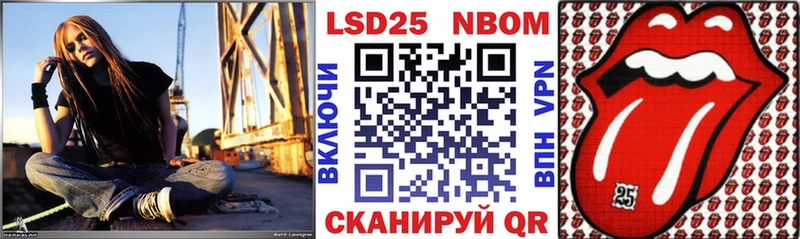 Купить  Миасс  Наркотические марки 1,5мг 