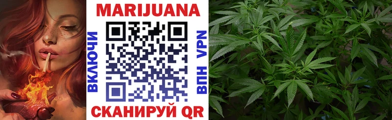 Купить  Миасс  Конопля THC 21% 